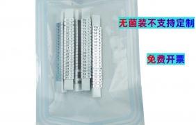 无菌装小鼠耳标即将上市