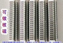 钛合金耳标