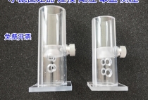小鼠固定器