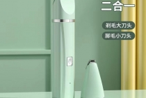 大小鼠剃毛器